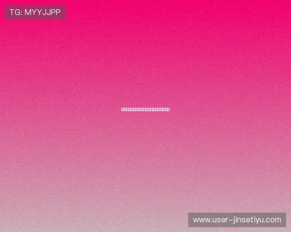 金年会集团会员注册后续管理与续费流程详解